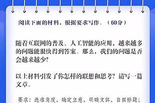 滕哈赫：马奎尔这两个赛季取得了巨大进步，我们的球员都很有能力